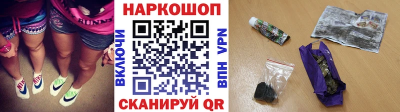 Купить наркотик Куртамыш МДМА  МЕФ  Альфа ПВП  Гашиш  КОКАИН 