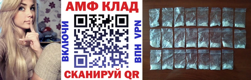 купить наркотики сайты  Куртамыш  АМФЕТАМИН 97% 