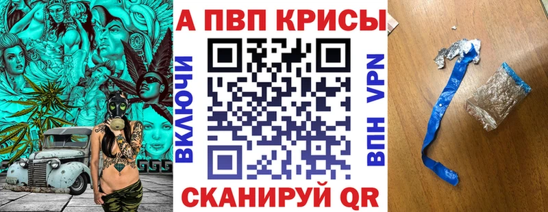 цены   Куртамыш  Alfa_PVP СК 