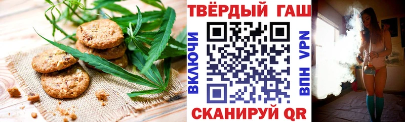 Еда ТГК конопля  Куртамыш 