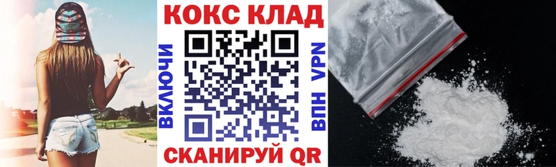 Cocaine VHQ  Куртамыш 