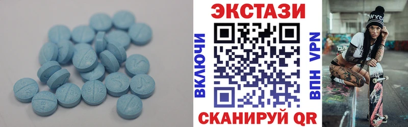 Экстази louis Vuitton  Куртамыш 