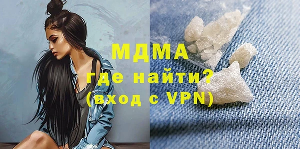 МДПВ Белокуриха