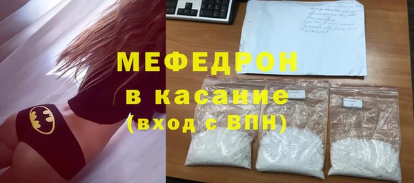 прущие грибы Беломорск