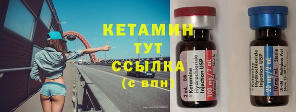 первитин Белоозёрский