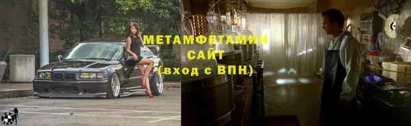 первитин Белоозёрский