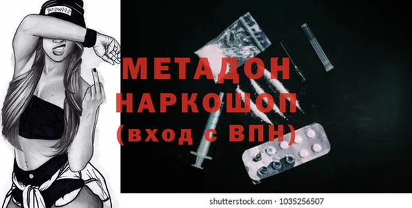 МДПВ Белокуриха