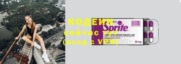 первитин Белоозёрский