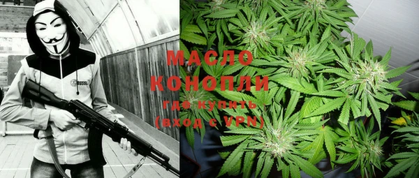 шишки Протвино