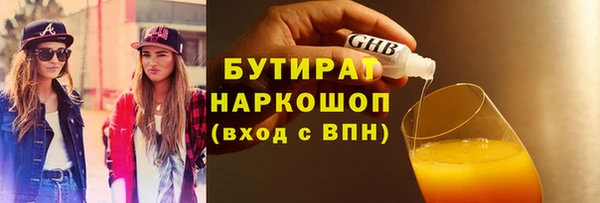 первитин Белоозёрский