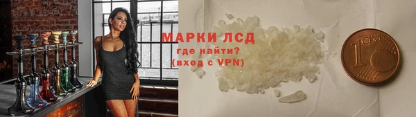 первитин Белоозёрский