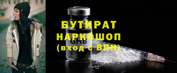 первитин Белоозёрский