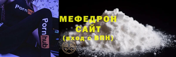 МДПВ Белокуриха