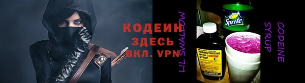прущие грибы Беломорск