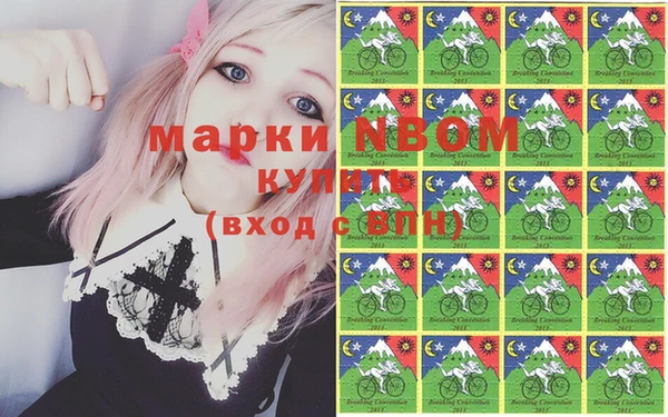 МДПВ Белокуриха