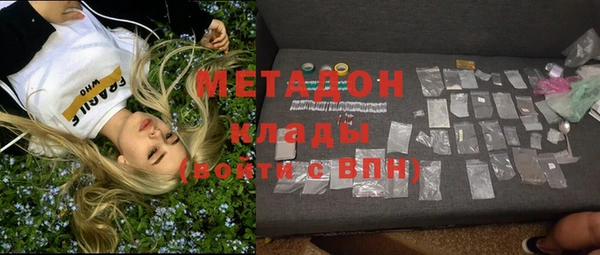 первитин Белоозёрский
