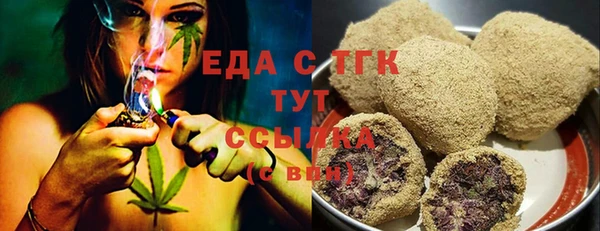 МДПВ Белокуриха