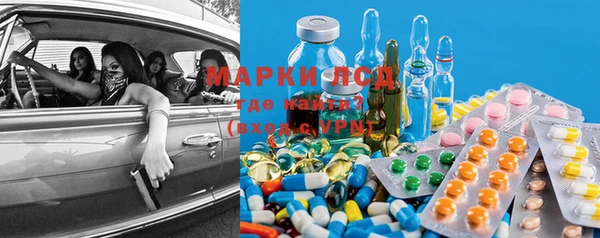 первитин Белоозёрский