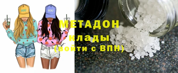 первитин Белоозёрский