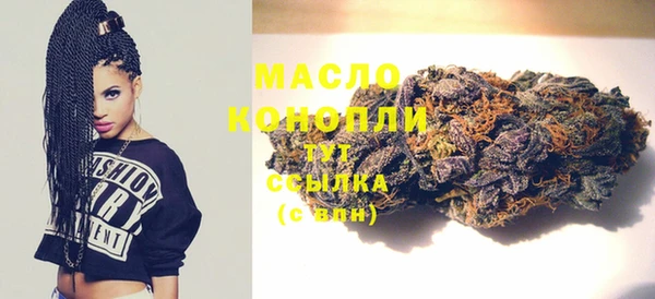 первитин Белоозёрский