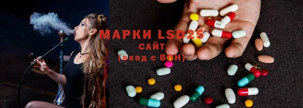 первитин Белоозёрский