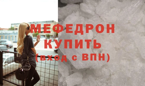 МДПВ Белокуриха
