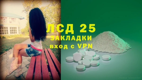 МДПВ Белокуриха