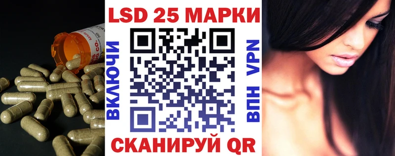 Лсд 25 экстази ecstasy купить Куртамыш
