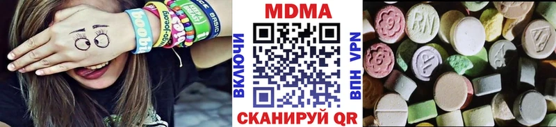 МЕГА ONION  где найти наркотики  Куртамыш  MDMA молли 