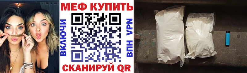 МЯУ-МЯУ мяу мяу  Куртамыш 