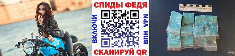 МЕТАМФЕТАМИН Methamphetamine  Куртамыш 
