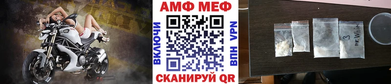 Метамфетамин кристалл Куртамыш