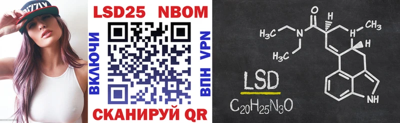 Марки N-bome 1,8мг  сайты даркнета как зайти  Куртамыш  наркота 