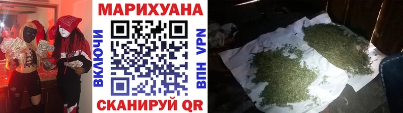 Каннабис тримм  где продают   Куртамыш 